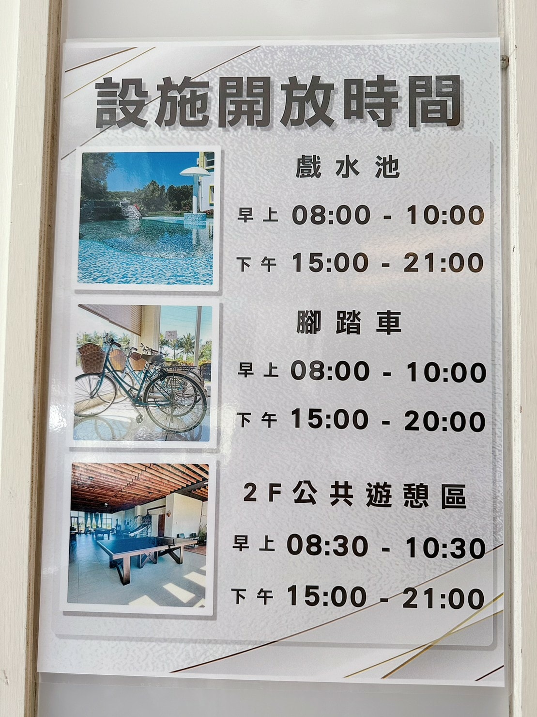 戀戀星辰_240117_3_0.jpg 戀戀星辰_240117_3_0.jpg