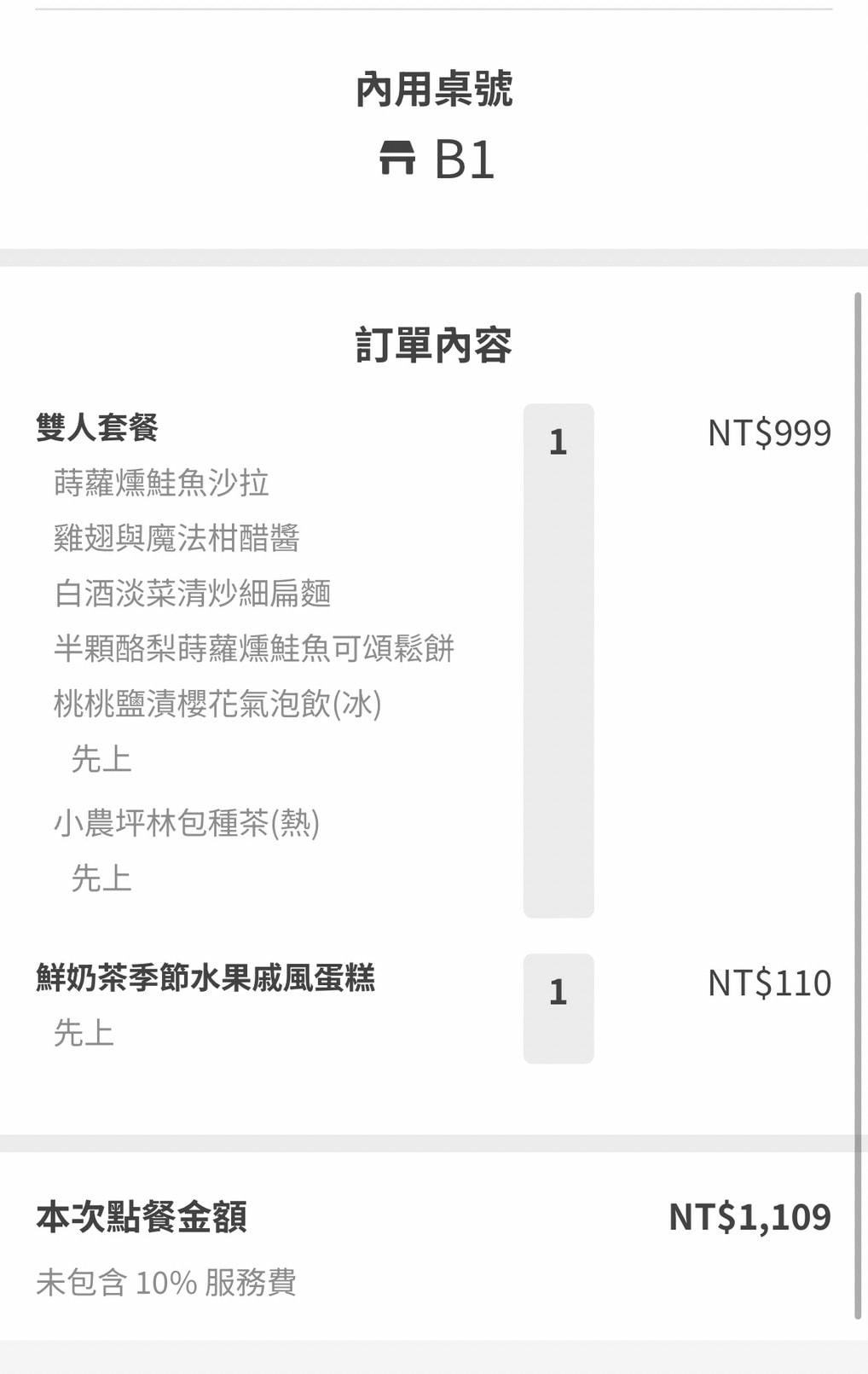 2024111_240112_1.jpg 2024111_240112_1.jpg