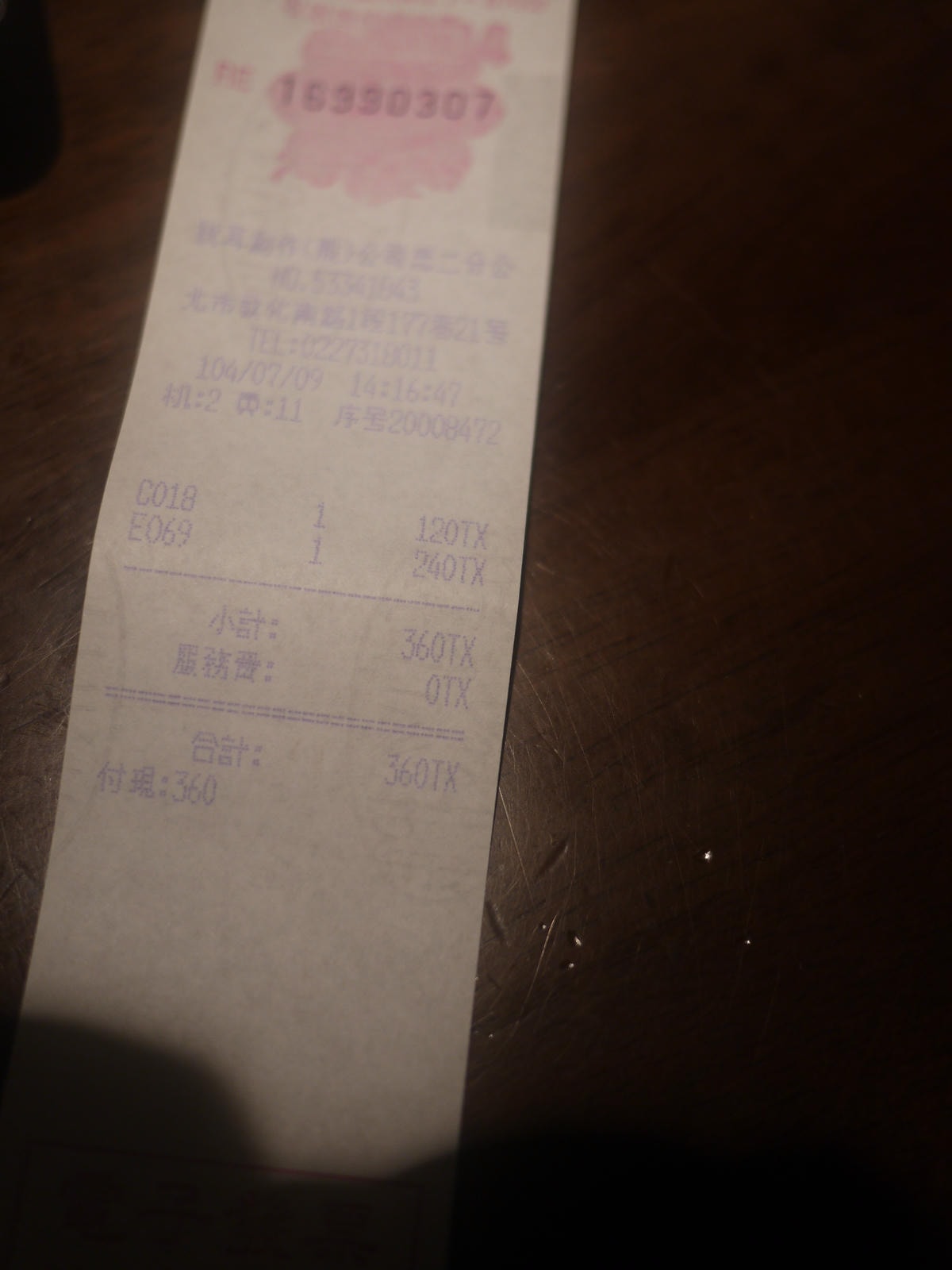 P1310814.JPG P1310814.JPG