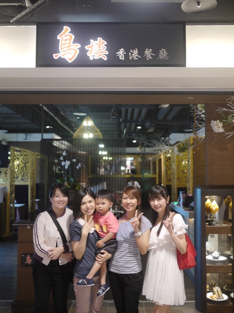 【板橋環球】鳥樓香港茶餐廳 - 第38張圖