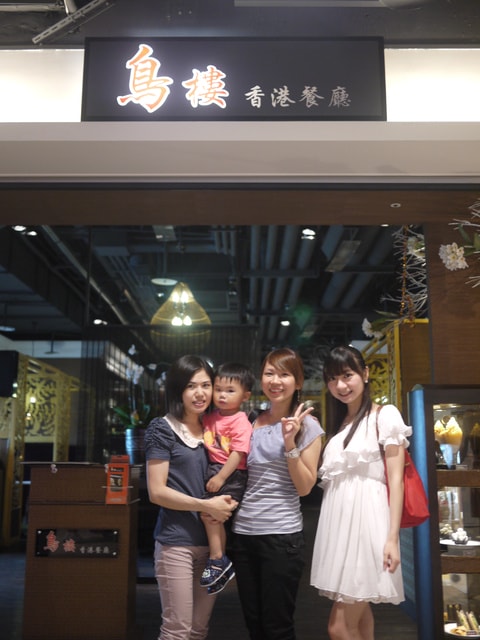 【板橋環球】鳥樓香港茶餐廳 - 第40張圖