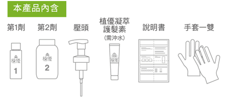 染髮推薦|美吾髮植優泡沫染髮劑 (4號自然栗)|在家就能輕鬆上手 - 第5張圖