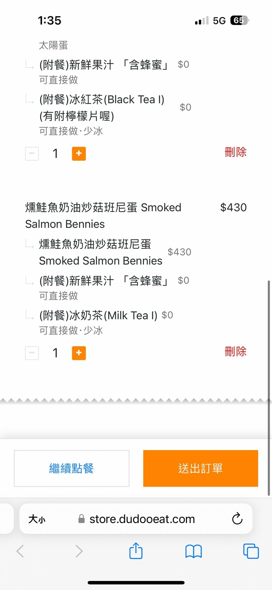 2023629_230630_0.jpg 2023629_230630_0.jpg