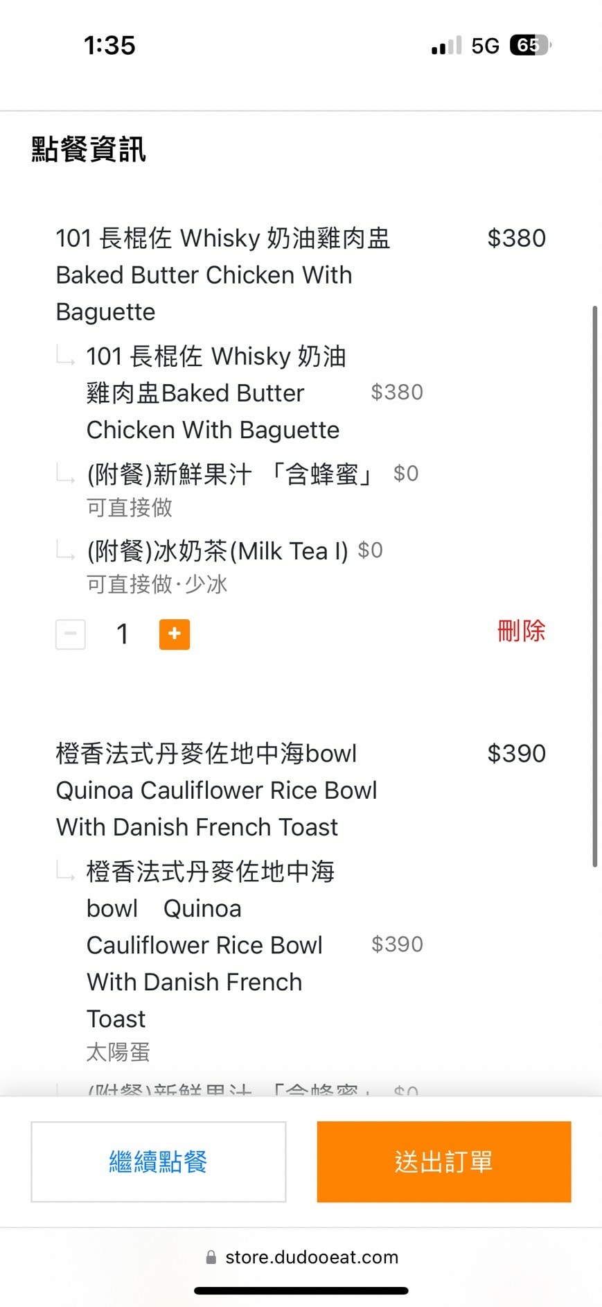 2023629_230630_1.jpg 2023629_230630_1.jpg