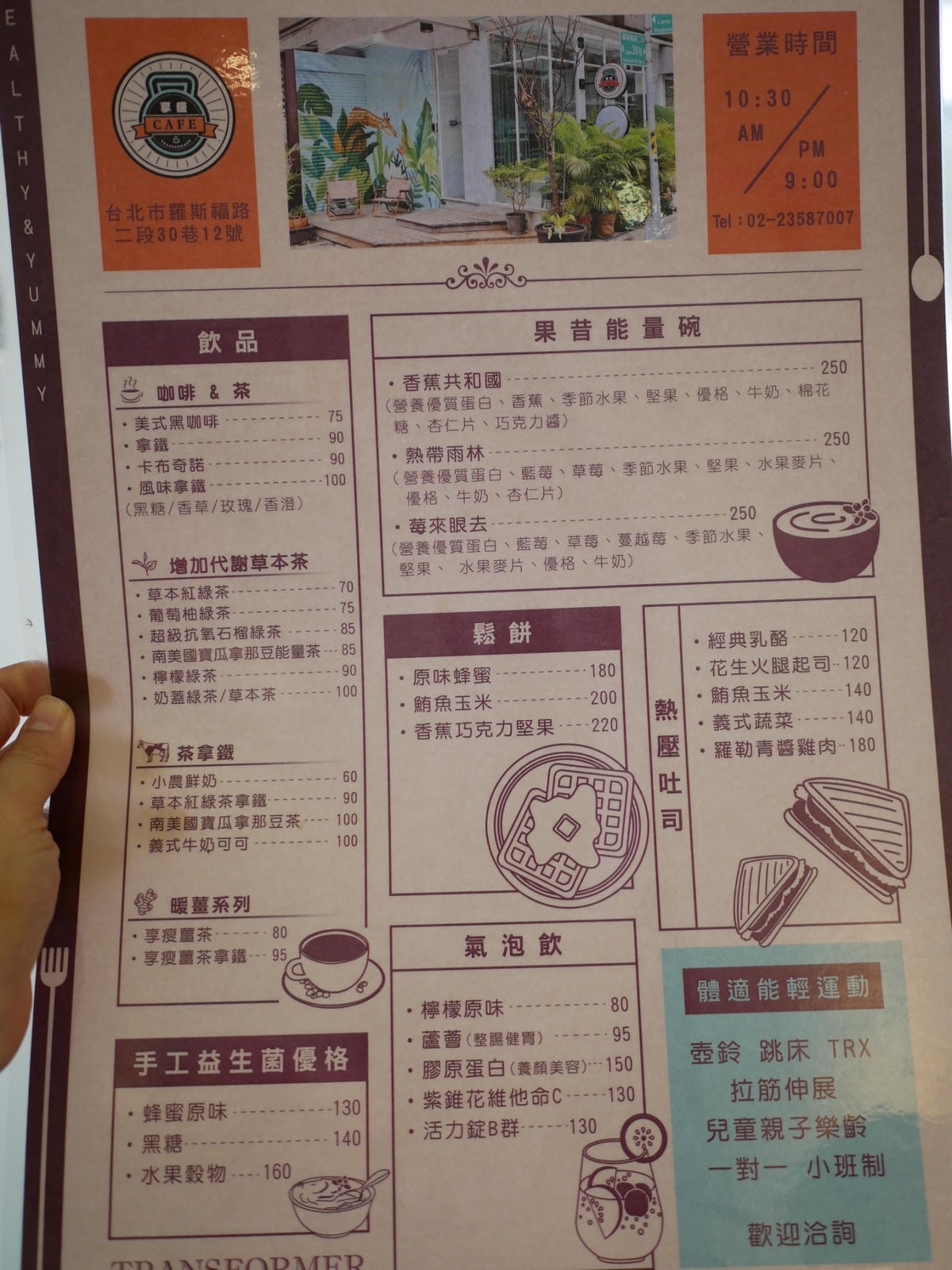 LINE_ALBUM_20211103 跳床初體驗_211109_16.jpg