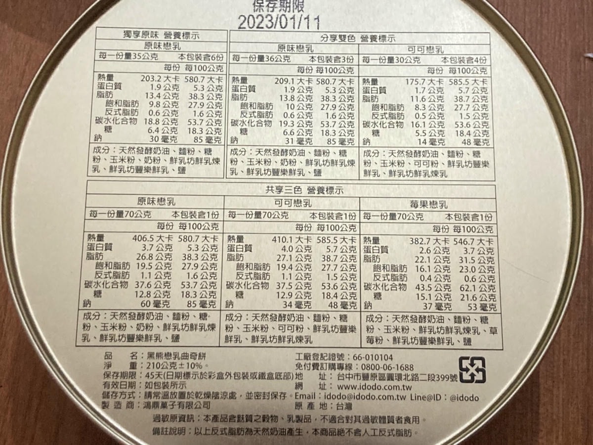 S__51535874 - 複製.jpg S__51535874 - 複製.jpg