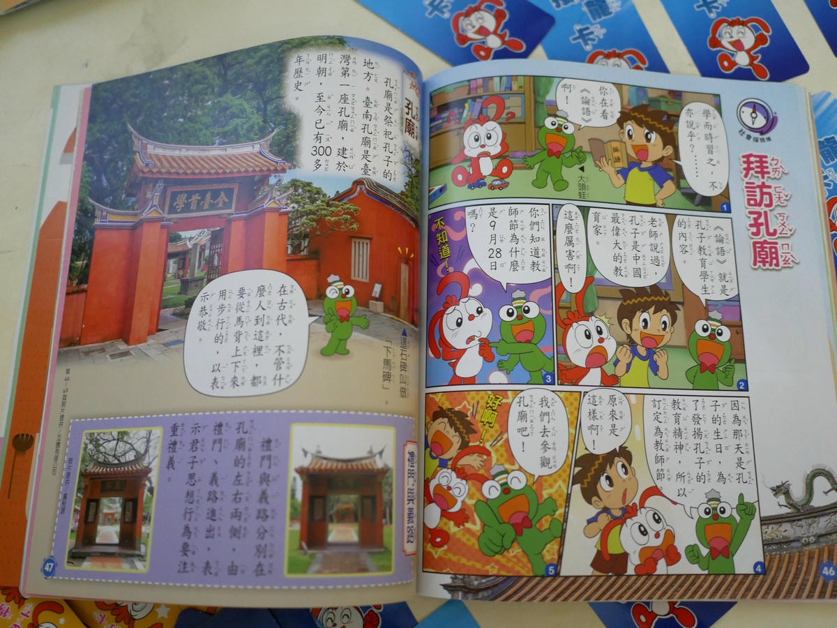 P1660417.JPG P1660417.JPG