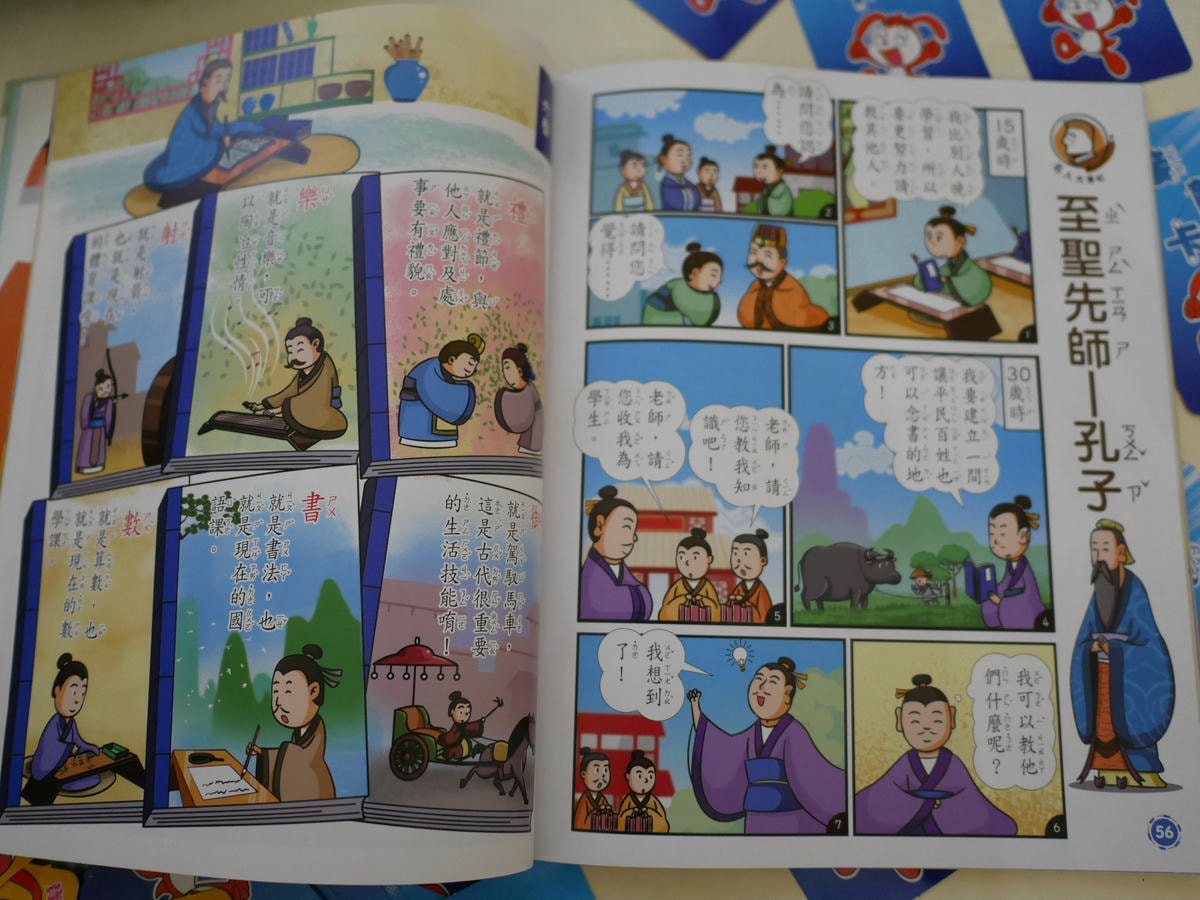 P1660419.JPG P1660419.JPG