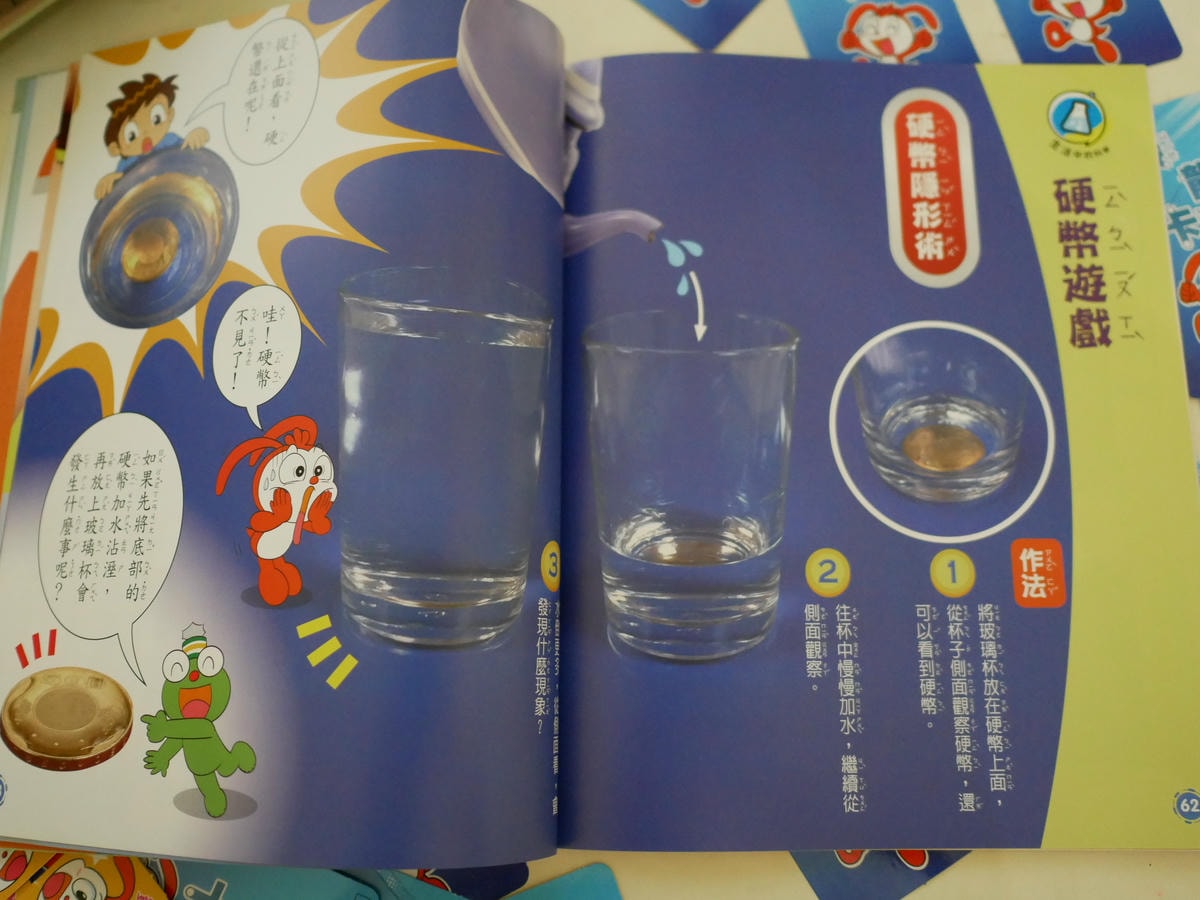 P1660420.JPG P1660420.JPG