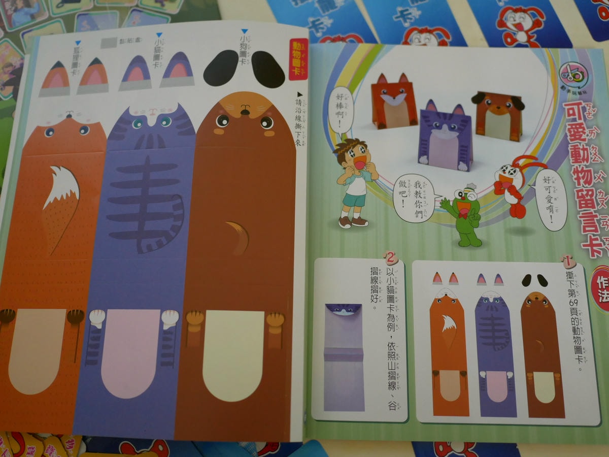 P1660413.JPG P1660413.JPG