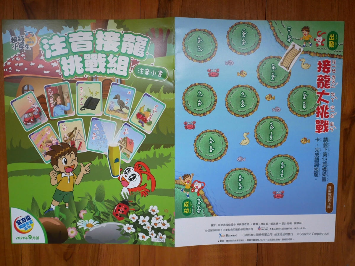 P1660290.JPG P1660290.JPG