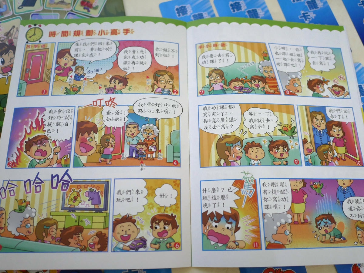 P1660412.JPG P1660412.JPG