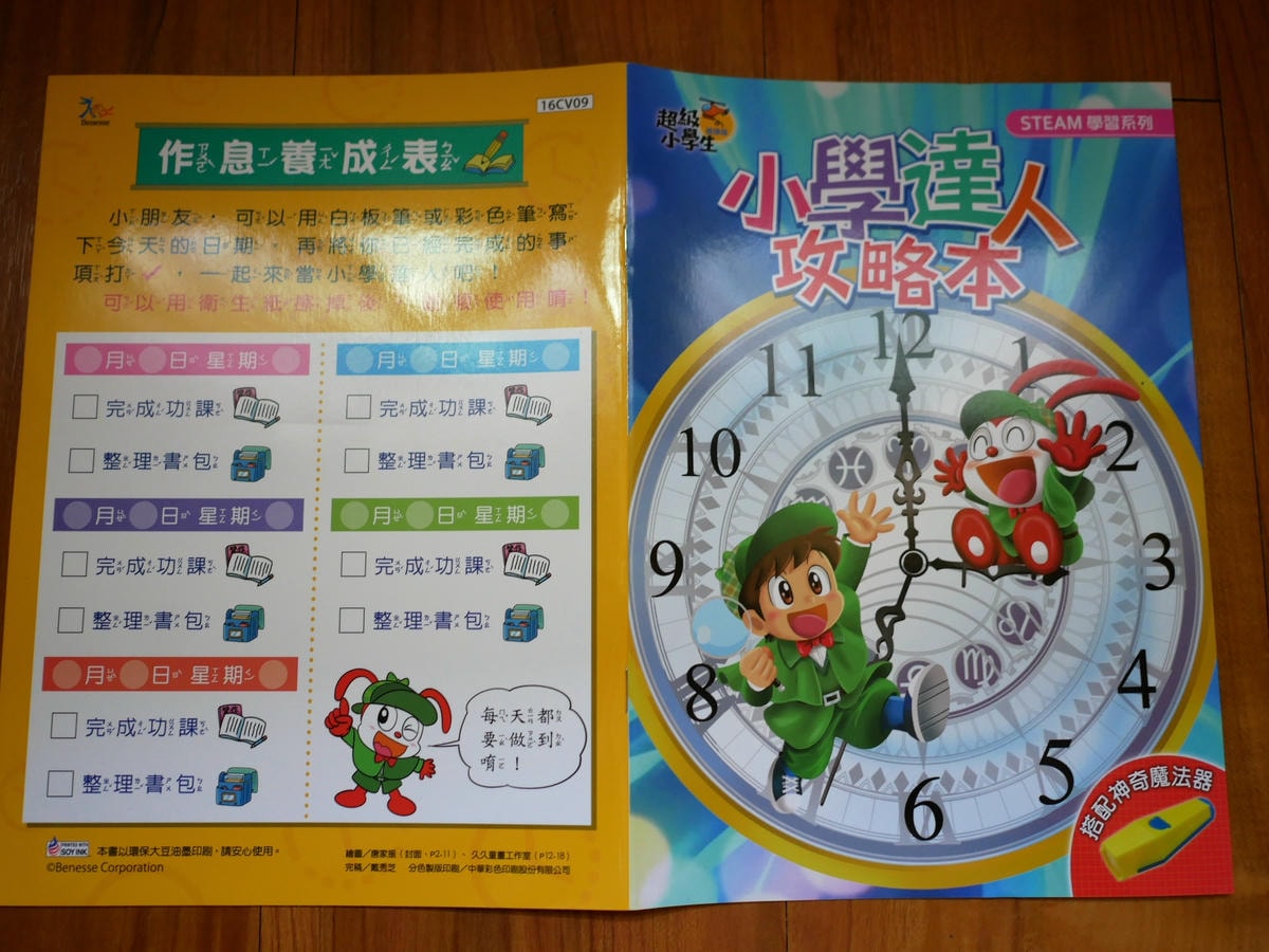 P1660285.JPG P1660285.JPG