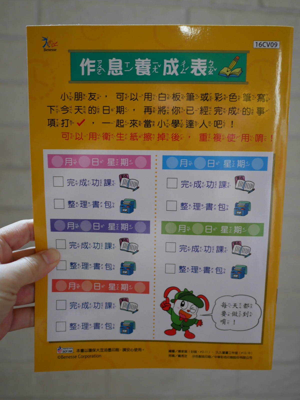 P1660281.JPG P1660281.JPG