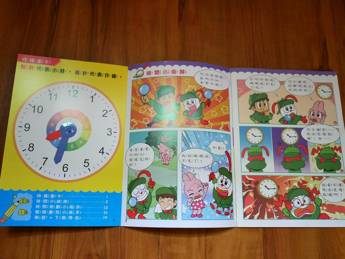 P1660282.JPG P1660282.JPG