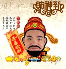 食…..神 - 第11張圖