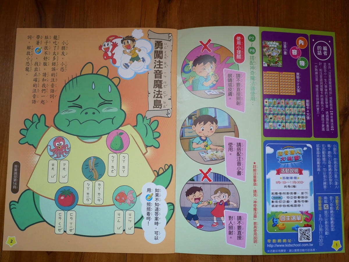 P1660294.JPG P1660294.JPG