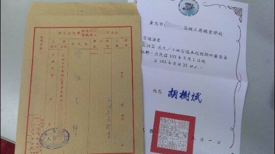 10711665_886103281401205_274450966_n