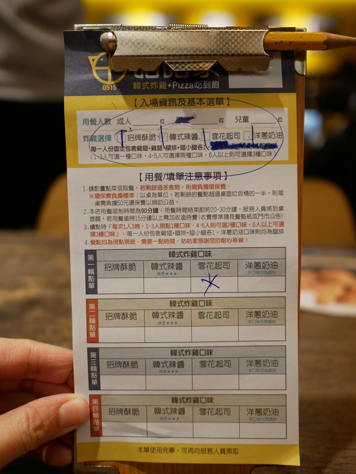 P1790887.JPG P1790887.JPG