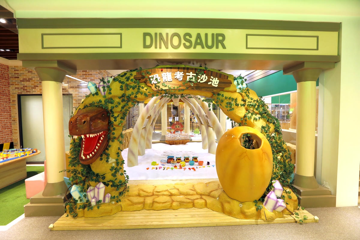 恐龍沙池.jpg