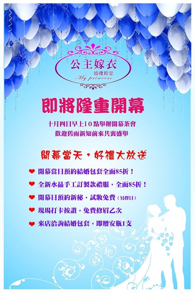 10712422_613654902078177_7425843073773474149_o