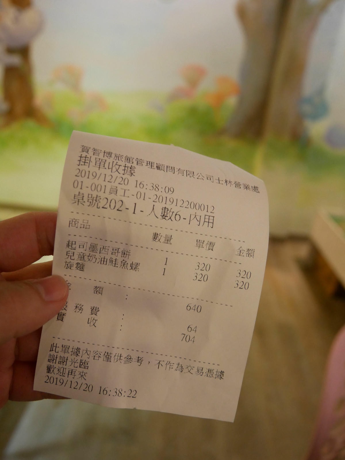 P1480417.JPG P1480417.JPG