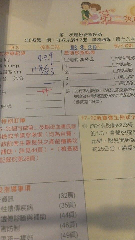 10647604_871145886230278_2088809453_n