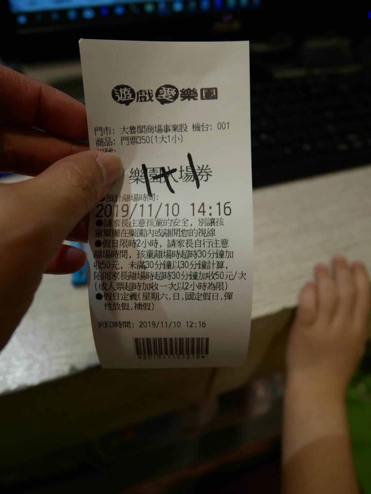 P1420894 - 複製.JPG