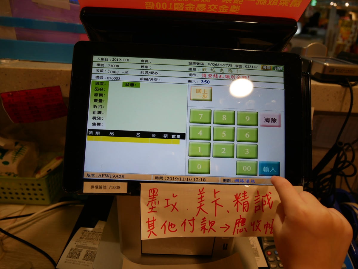 P1420895 - 複製.JPG