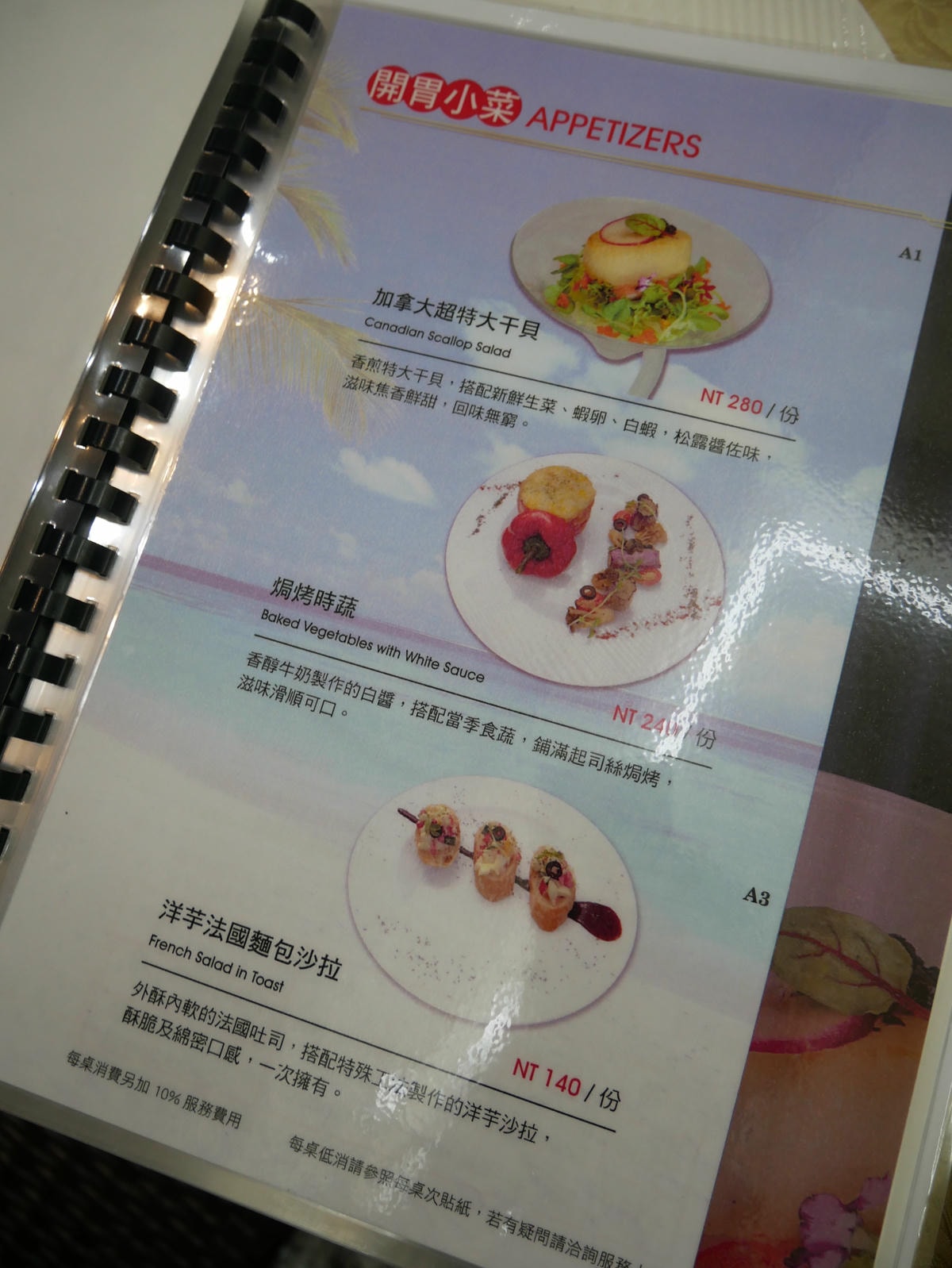 P1500736 - 複製.JPG