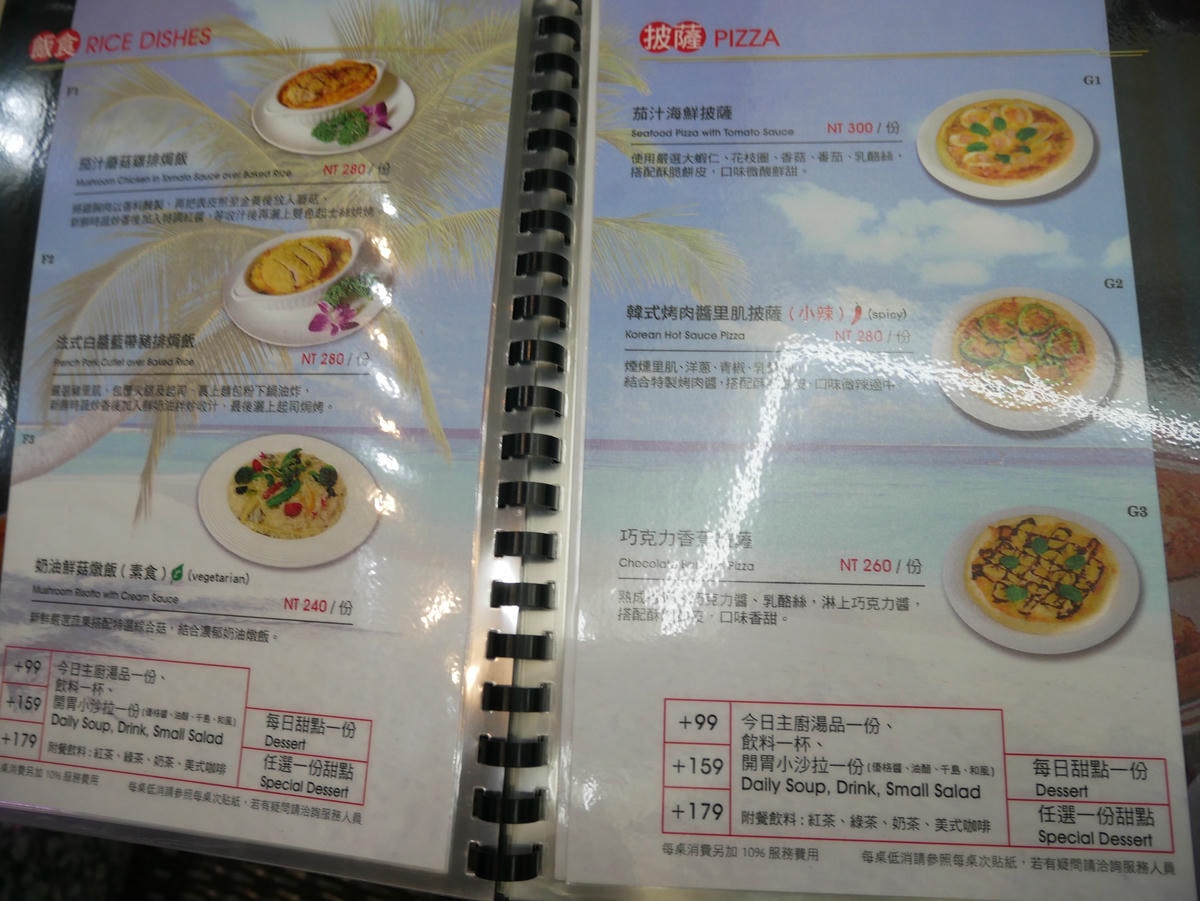 P1500740 - 複製.JPG