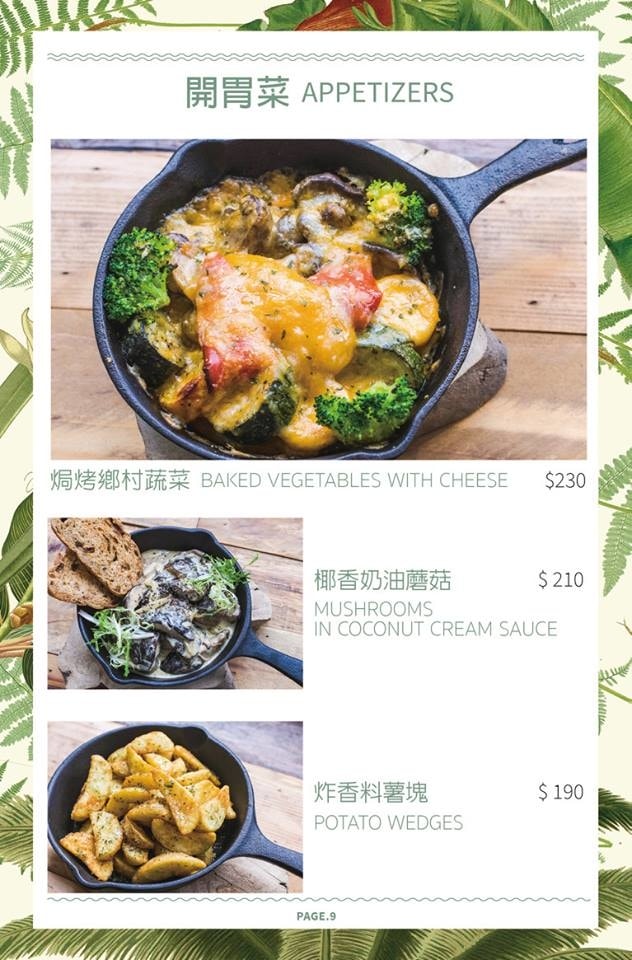 29570964_2143545929207674_3734236648550857530_n - 複製.jpg