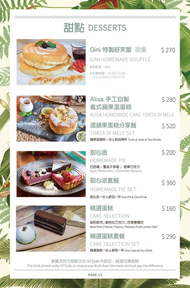 29571308_2143545732541027_7965197403935081040_n - 複製.jpg