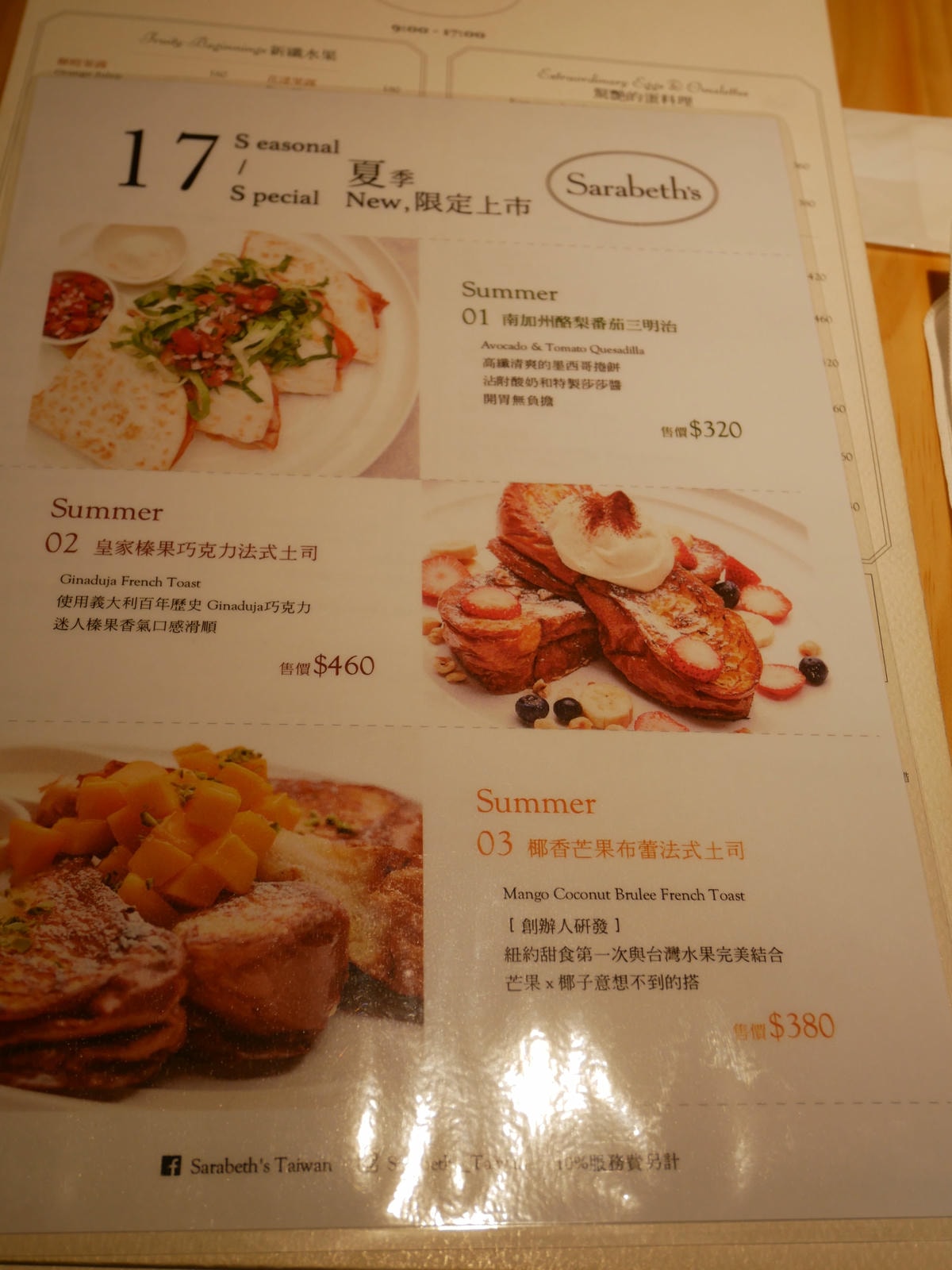 P1010425 - 複製.JPG