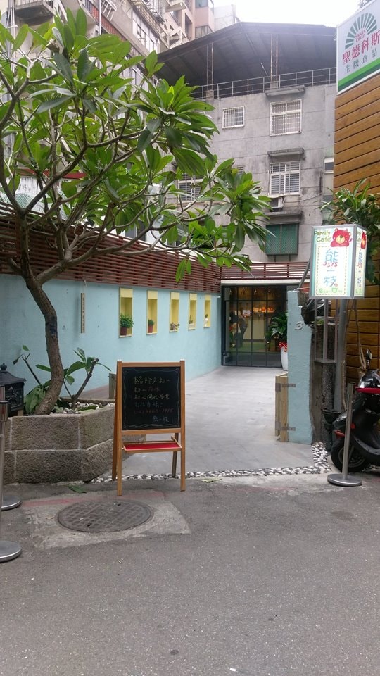 16298718_1902355519995628_6482245048963850199_n