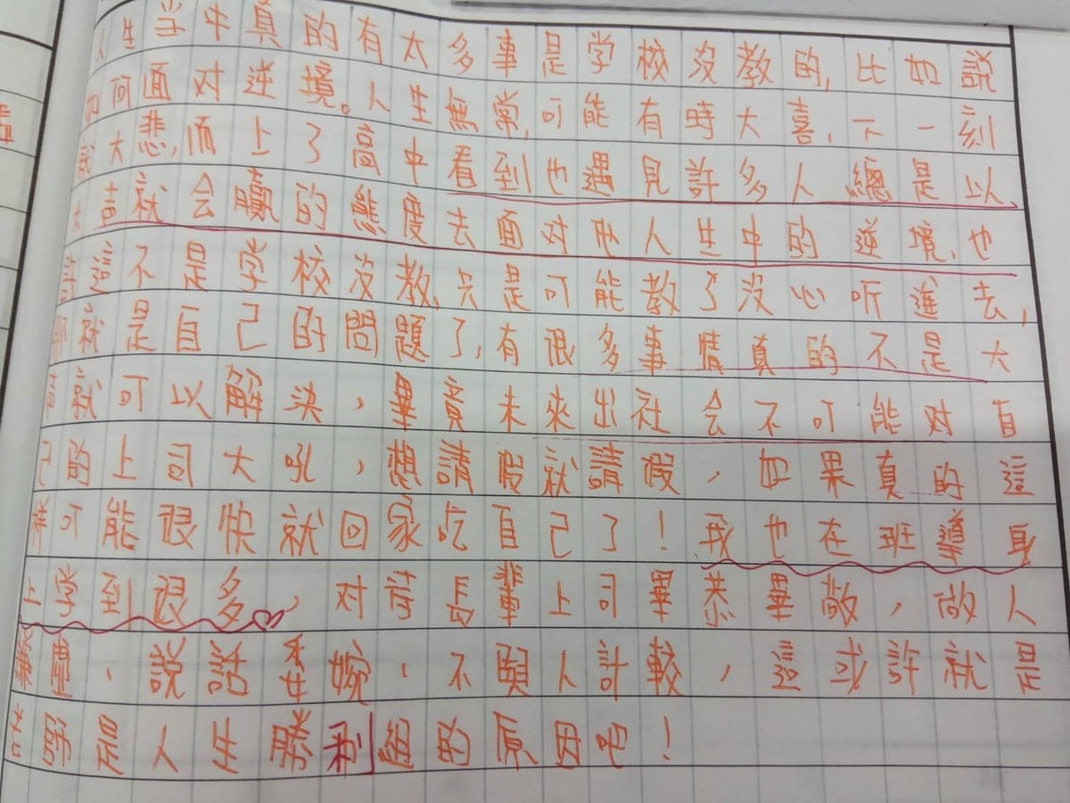 18949058_1606326309378895_862040947_o