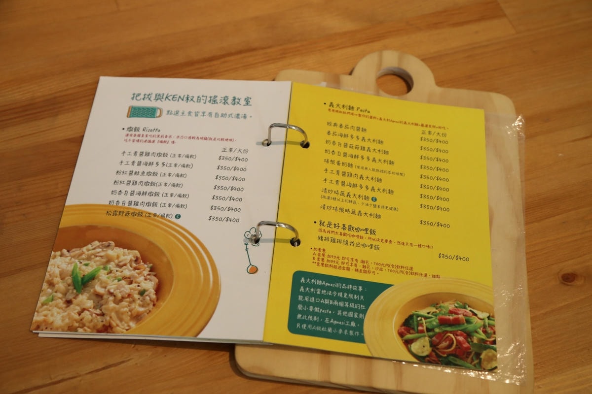 2016.06.10抱抱廚房_Emma_7950