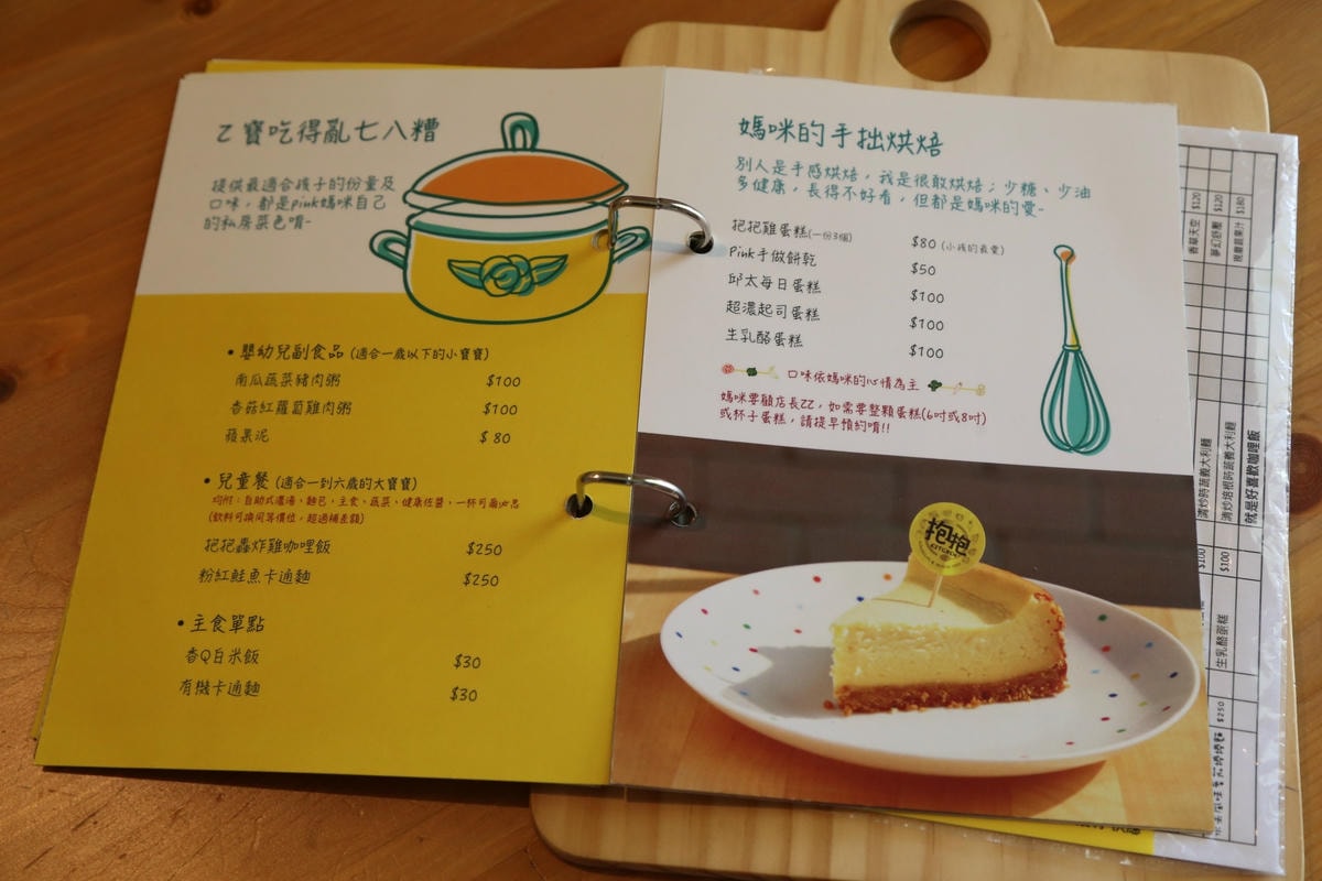 2016.06.10抱抱廚房_Emma_2727