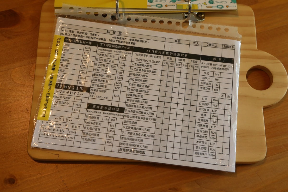 2016.06.10抱抱廚房_Emma_8818