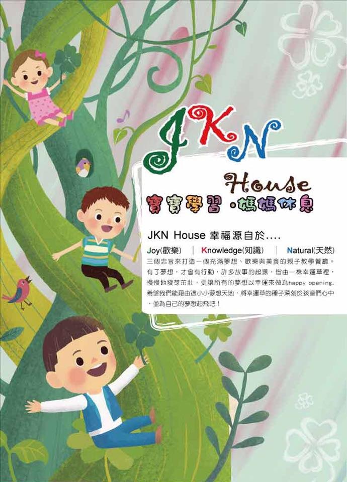 15267543_1751787885084597_4927330147006929238_n