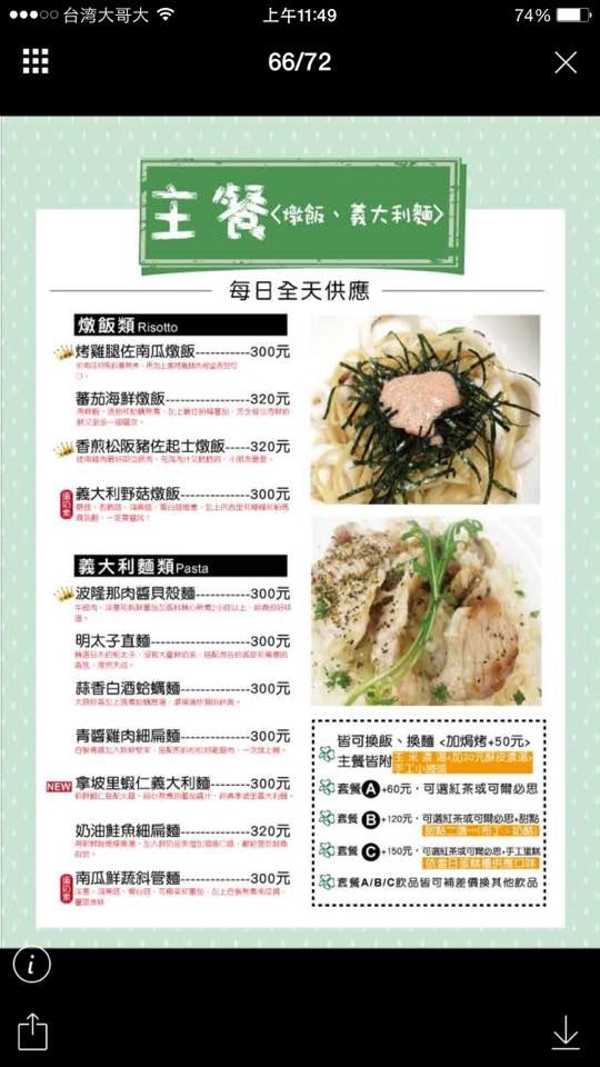 15327354_1751787961751256_154034190769714026_n