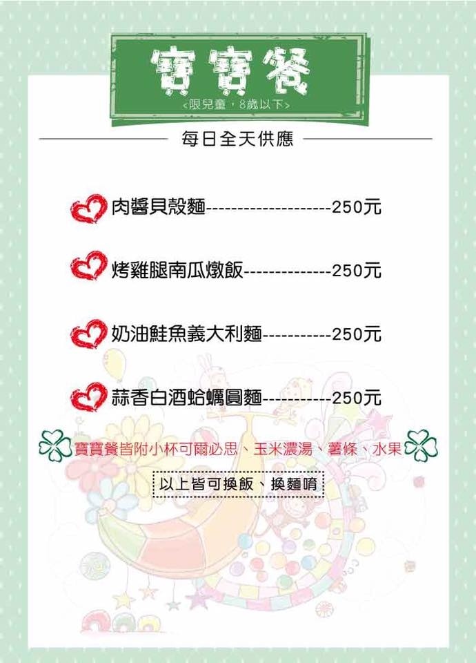 15319286_1751788001751252_5728581174901394277_n