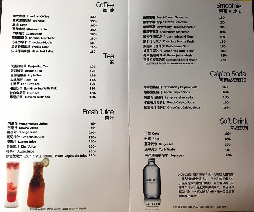 14440811_10154199639468141_175240036241091923_n