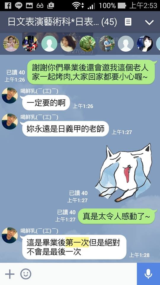 12048994_1096178273727037_216866063_n