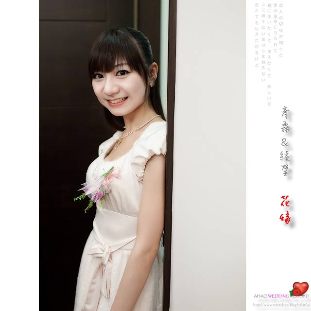 ♥婚紗外拍part6♥ 三白三晚 & 男生服裝六套分享