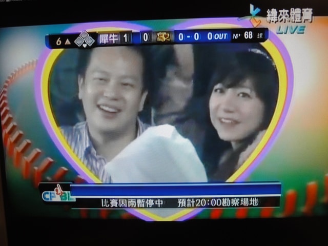 ♥親愛的.我們結婚吧♥ ~ 宴客場地+緯來體育篇