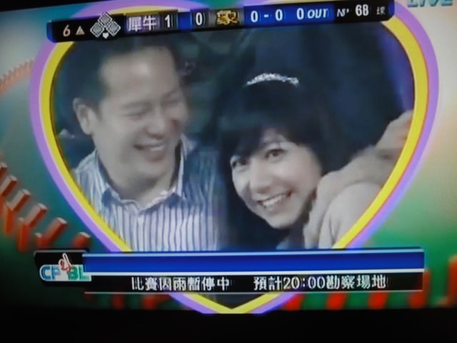 ♥親愛的.我們結婚吧♥ ~ 宴客場地+緯來體育篇