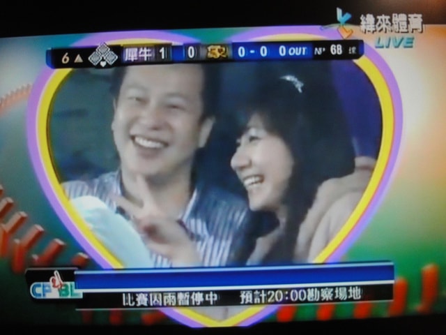 ♥親愛的.我們結婚吧♥ ~ 宴客場地+緯來體育篇