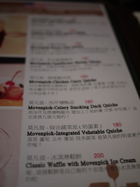 【Bellavita】 H 豪新美式餐廳