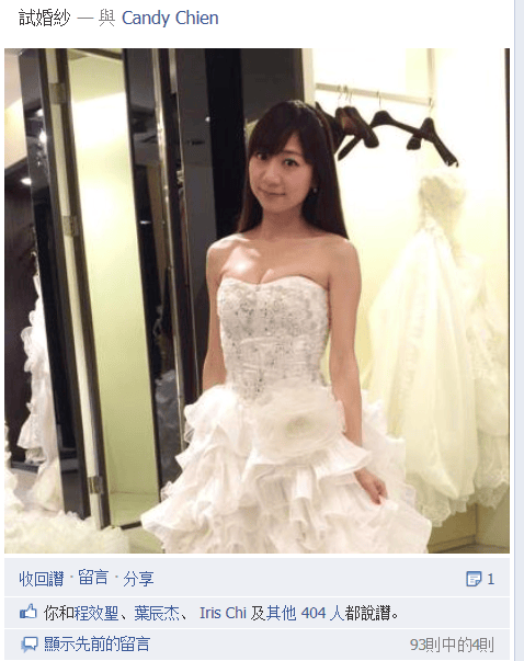 ♥婚紗外拍part2 ♥ 婚紗禮服挑選心得篇